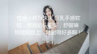 【新片速遞】   黑丝伪娘 啊啊用力插我 废鸡吧怎么撸都不出货 非要炮机猛插骚穴 边插边撸 来之不易的精华当然不能浪费了 