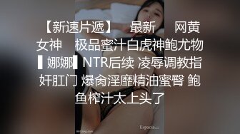 纯天然极品粉嫩小鲍妹妹！【毛桃幺】真想舔一口啊~冒白浆，羞涩的抠着奶头，小逼逼里已经水汪汪 (7)