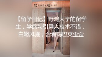 【MP4/HD】黑丝员工遭裁员与总裁肉体交易被无套内射嫩逼