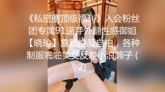  极品性爱制服诱惑推特大神TL后洛丽塔女友最新千元露脸定制无套爆操纯正萝莉型居家女友