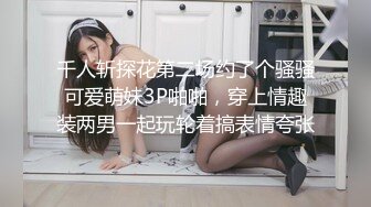 [原創錄制](sex)20240127_丽丽安