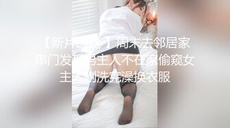 网红美少女 极品白丝JK嫩妹实践生理课堂 灰原同学 讲解男女生殖器 美妙快感淫水流淌 阳具抽插嫩穴妙不可言