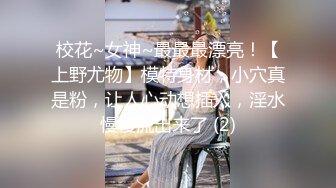 -麻豆传媒 MPG002 鬼父将女儿操到失禁 沈娜娜