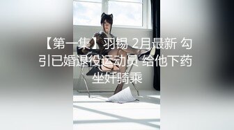 极品高颜值露脸女神博主『果冻小姐』最新私拍❤️长相及其反差，身材极品，外人眼中的女神私下就是一只欠操的骚母狗