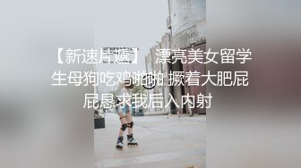 【新片速遞】 清纯的良家小少妇露脸让大哥拉着直播啪啪给狼友看，全程露脸温柔的舔弄大鸡巴，让大哥多场景蹂躏抽插射嘴里