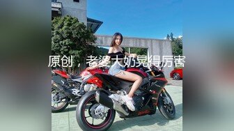 顶级女神 超级丝袜控180大长腿女神▌苹果▌黑丝诱惑室友疾速缴械