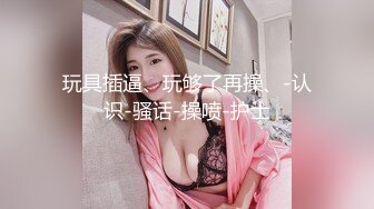 【新片速遞】 网红餐厅偷拍不敢坐半蹲着尿的极品美少妇 BB还是粉嫩的