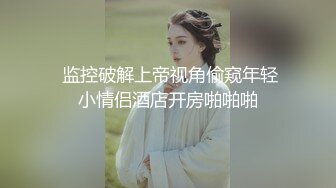 01年冷艳花臂酷酷美女，掰开双腿欣赏鲍鱼，扶着细腰大屌顶入