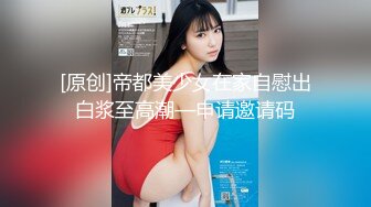 大奶寂寞熟女人妻居家偷情私會帥氣小夥啪啪打炮 身材豐腴 鮑魚肥嫩 騷逼癢想要了 被大雞吧無套輸出 撅著大肥屁屁後入內射 原版高清