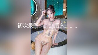  偷拍 洛丽塔女友下面干涩还没有水就被猴急男友打屁股强行插入 疼的嗷嗷叫