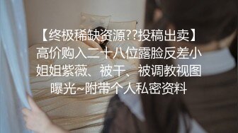 新人~某校.校花女神~【操女呀呀呀】天天被操~颜射，这皮肤真白，挑逗得让人心痒痒，白浆流了一床