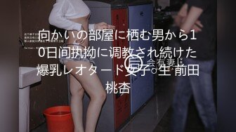 【有码】酒呑童子   性感萝莉制服控