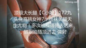 最新订阅万人在线追踪，露脸FS高颜值极品大奶白虎逼百变女神meriol私拍，各种COSER逼脸同框道具紫薇，撸点满满 (11)