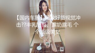 夜店淫亂現場 火辣美女喝大了脫光光 盡情舞蹈 被人上下其手