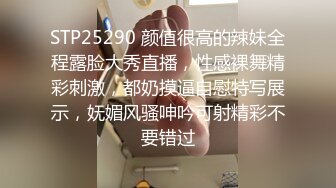 短发红唇非常嫩肥逼妹子啪啪，情趣装露大奶丁字裤翘起屁股，跳蛋自慰一番骑乘猛操，屁股上下套弄非常紧