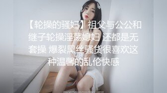  性感尤物3P淫乱盛宴 牛B大神把别人眼中的御姐女神当母狗一样的操