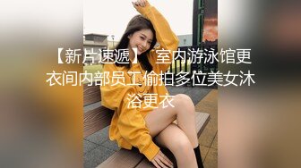 后入00后小女友，小穴很嫩