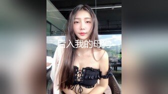 后入我的母狗