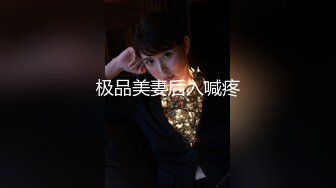 【新片速遞 】 素颜留守少妇奶子不小，身材也不错，坐下吊钟奶子，特写露鲍鱼，多视角露脸抠逼