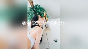 超高颜值女神【黄玫瑰-媚儿】 情趣制服丝袜换装秀 大尺度掰逼直播大秀。高颜粉逼！【75v】 (25)