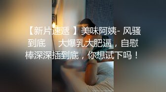 加钱哥加钱哥几天没播回归，网聊风骚熟女开房啪啪，揉穴调情转战床上，抬腿侧入打桩机猛操