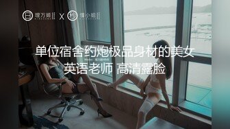 SM大神【扮女装进入澡堂】一群身材超级棒的小媳妇 看看有你的菜没 原版流出