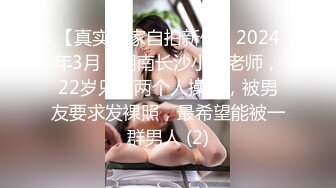 【老中医SPA养生馆】新来的韵味极品少妇顾客，性感的嘴唇，被小师傅调教得仙仙欲死，两腿乱蹬紧缩 白浆溢出一大片