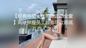 太刺激了！3对夫妇KTV包厢现场脱下裤子口爆，3对3共同开火疯狂操逼