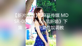 【MP4/HD】大肥臀操起了舒服！掰着无毛骚逼求操，第一视角猛捅，后入深插顶级美臀