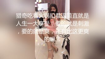 【AI换脸视频】迪丽热巴 多人连续中出 灌汤小笼包