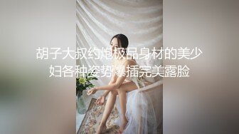 【重磅核弹】颜值女王【晨汐】绿帽夫妻9月福利完整版 (3)