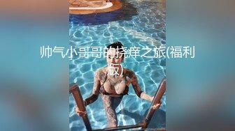 【女神流出❤️淫荡骚母G】又一次多人活动，你们自己看吧，几个人我也不知道啦，反正还走啦3个人，多人就是得劲 你想操吗 (3)