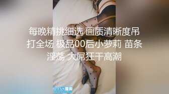  步宾寻花第二场高端外围继续，漂亮小姐姐，沙发抠穴淫水多多，近距离拍摄插入镜头