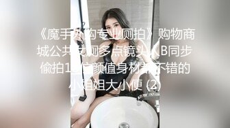 新娘 婚闹 口交好变态，新娘当众给伴郎口交。还被颜射