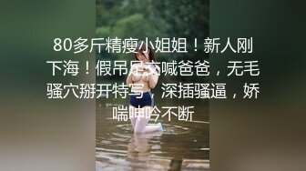 《顶级女模 震撼泄密》颜值巅峰秀人网女神模特【鹿依】私拍视图流出，道具紫薇援交金主又舔又抠啪啪