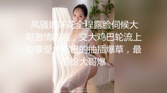 【硬核首推㊙️onlyfans】☀️downer6974☀️☛☛SM系博主 质量佳  女主私处看起来特别的粉嫩  经常打的女主一身淤青