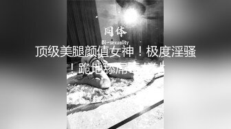  漂亮眼镜美眉 被大肉棒无套输出 从卫生间操到房间 骚叫不停 表情舒坦