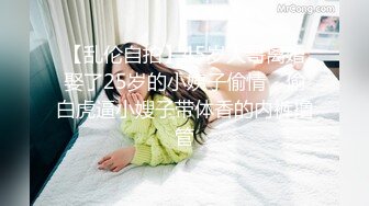 《屎上最强厕拍》室外旱坑双机位偸拍超多女人方便~有年轻小姐姐有美少妇~从下往上看双洞一清二楚视觉盛宴