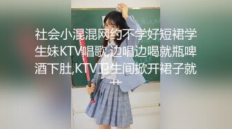 【新速片遞】  《魔手☛外购㊙️极品厕拍》商业城女厕全景偸拍超多少女少妇方便，逼脸同框，正宗一线天馒头逼夹得紧紧的，无水原档4K