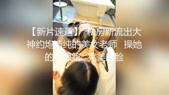 高颜值00后年轻小情侣居家啪啪,妹子拿着手机和同学聊天,下面男友奋力抽送,真刺激