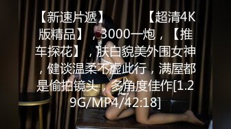 天美傳媒 TMBC017 外送女賴著不走 林思妤