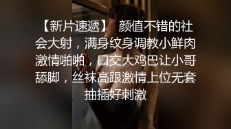 性感少妇的私房危机 小哥捡到手机意外发现里面的性爱视频要挟和美女发生性关系-菲菲