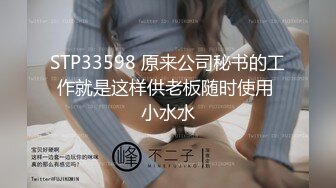 台湾摄影师⭐ED Mosaic⭐花重金约来公司美女职员挑战十个男人