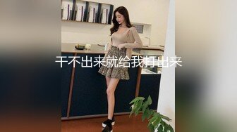 邪恶三人组下药迷翻身材丰满的少妇 三个人轮流爆插她的大肥B (1)