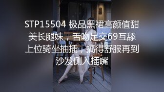 STP26076 『顶级剧情』邻家混血女孩顶楼晒衣被强上爆操 全裸强暴 意外绝顶高潮刺激 VIP2209