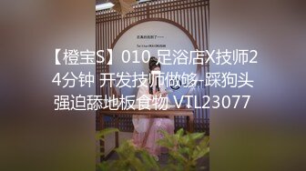 【新片速遞】  五月新流出厕拍大神潜入某单位女厕全景后拍眼镜少妇姐姐真聪明把裤袜剪破了方便上厕所