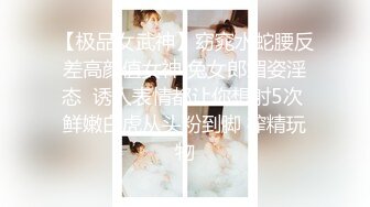 女神老婆居家系列+上次3P