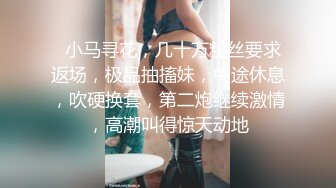 性感高挑的拜金美女被土豪疯狂爆操直喊：爽啊