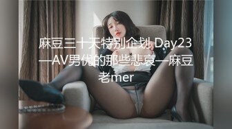 后入厦门幼师-老板娘-搭讪-19岁-黑丝-爆操-翘臀