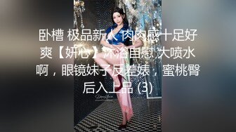 《经典绝版》极品豪乳女神㊙️穿上黑丝和富豪男友啪啪私拍流出